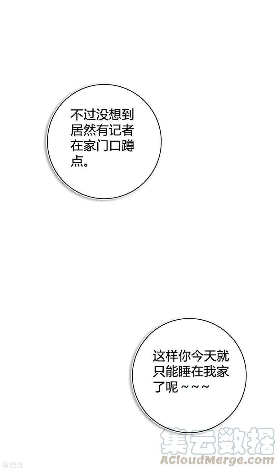 第21话 什么是让人欲罢不能的吻0