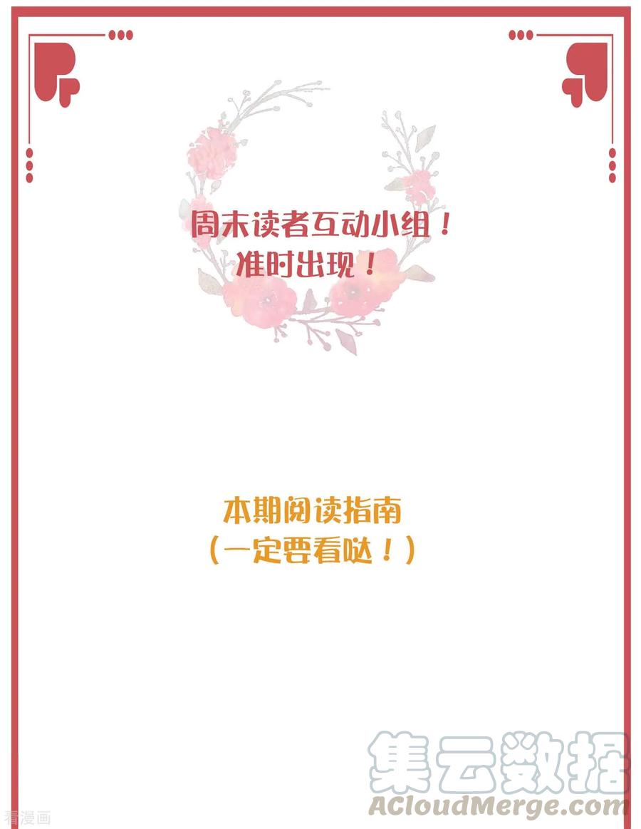 周末特别栏目第22期0