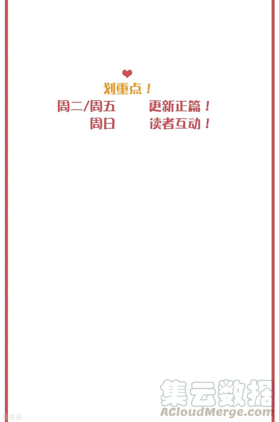 周末特别栏目第22期2