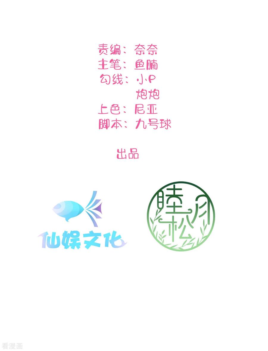 第84话 全世界最帅的男朋友1