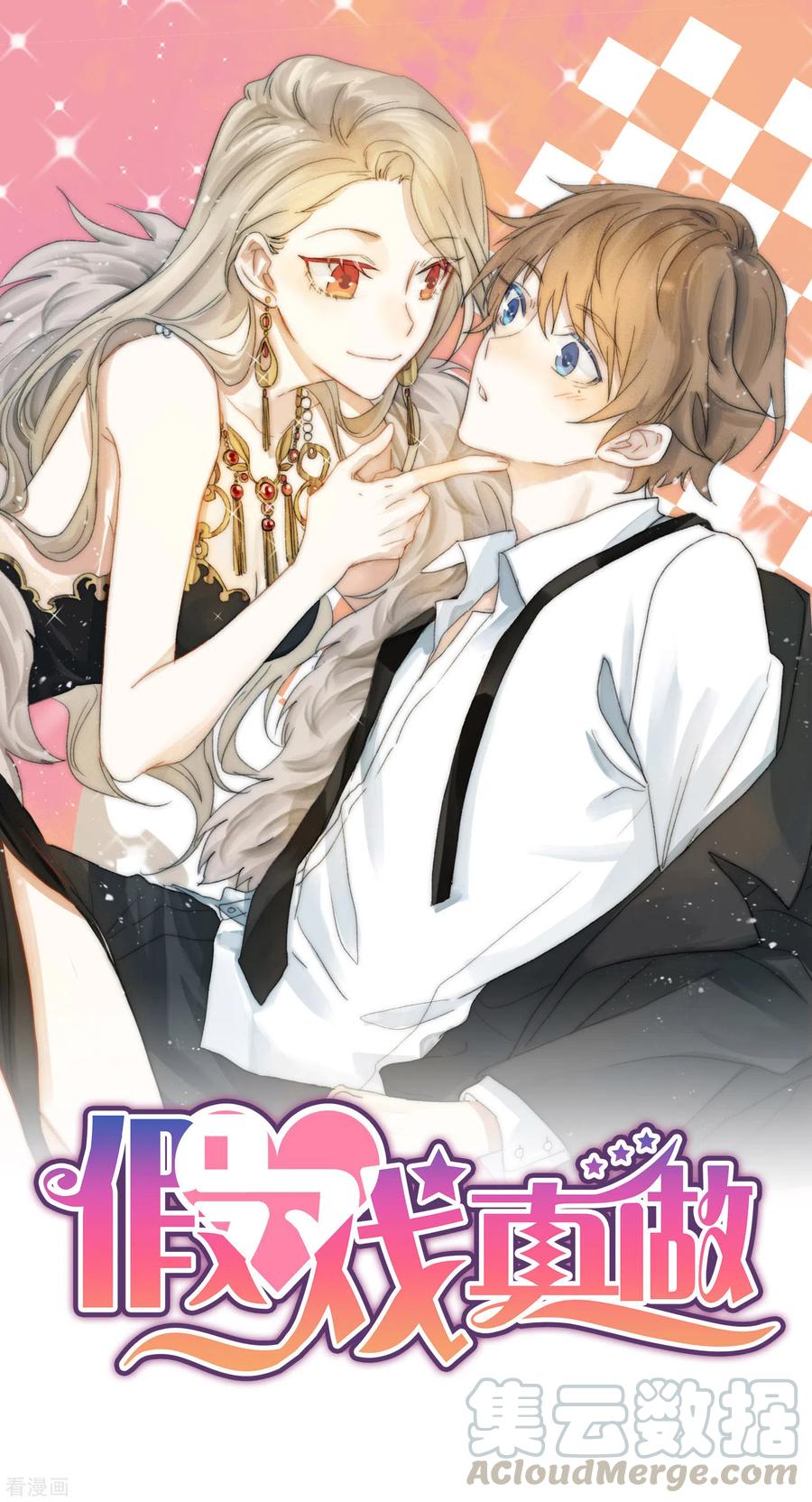 第68话 在浴室里什么都可能发生哦！0