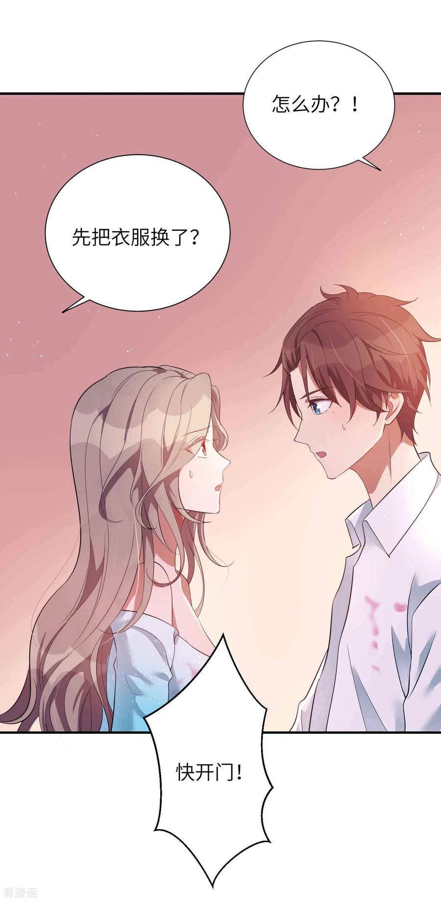 第68话 在浴室里什么都可能发生哦！2