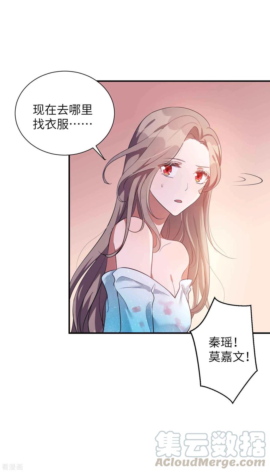 第68话 在浴室里什么都可能发生哦！3