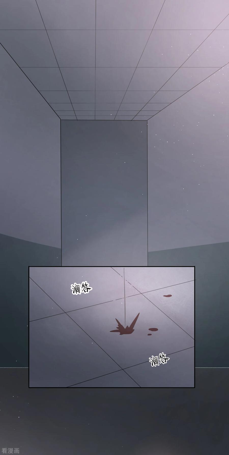 第45话 前辈，我可以吗？2