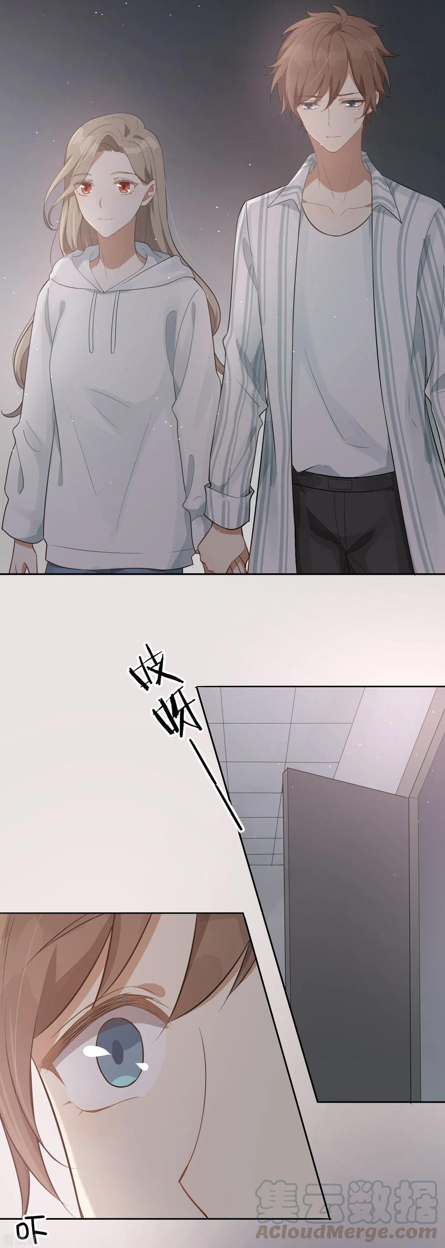 第45话 前辈，我可以吗？3