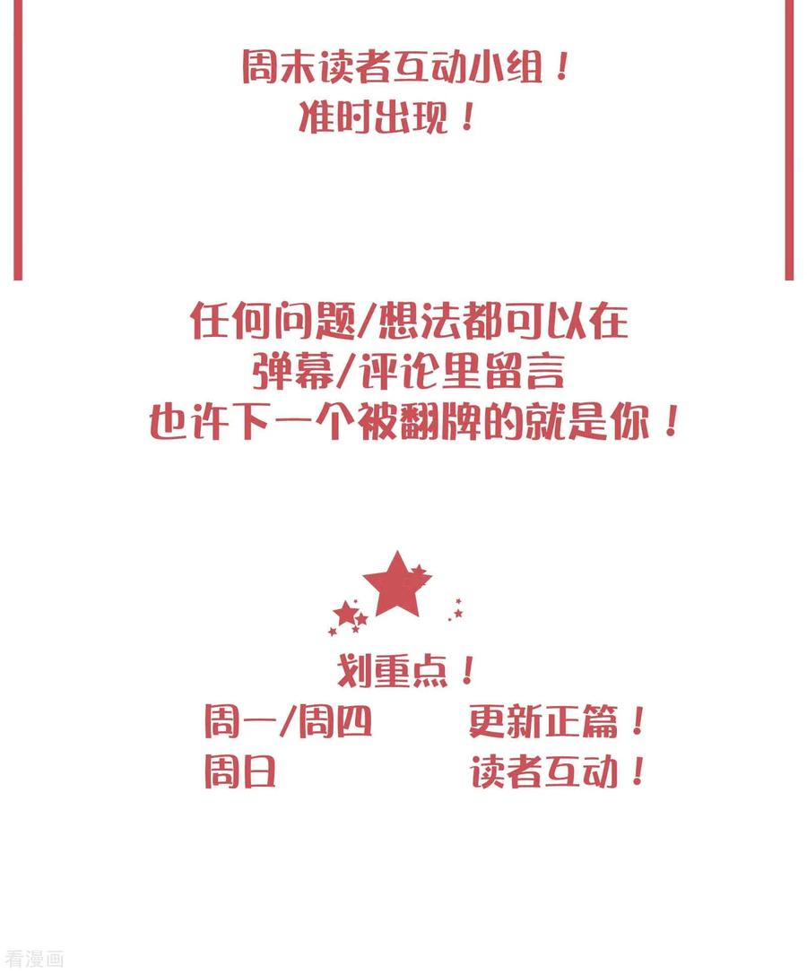 周末特别栏目第13期1