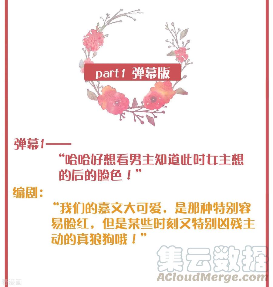 周末特别栏目第13期3