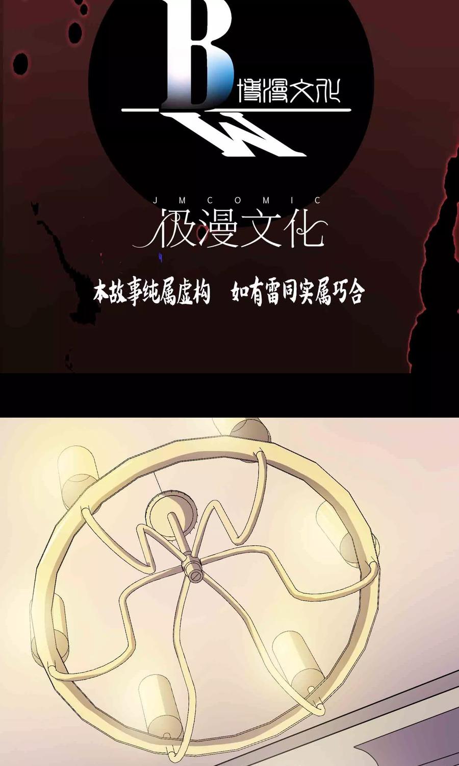 第52话 感同身受1