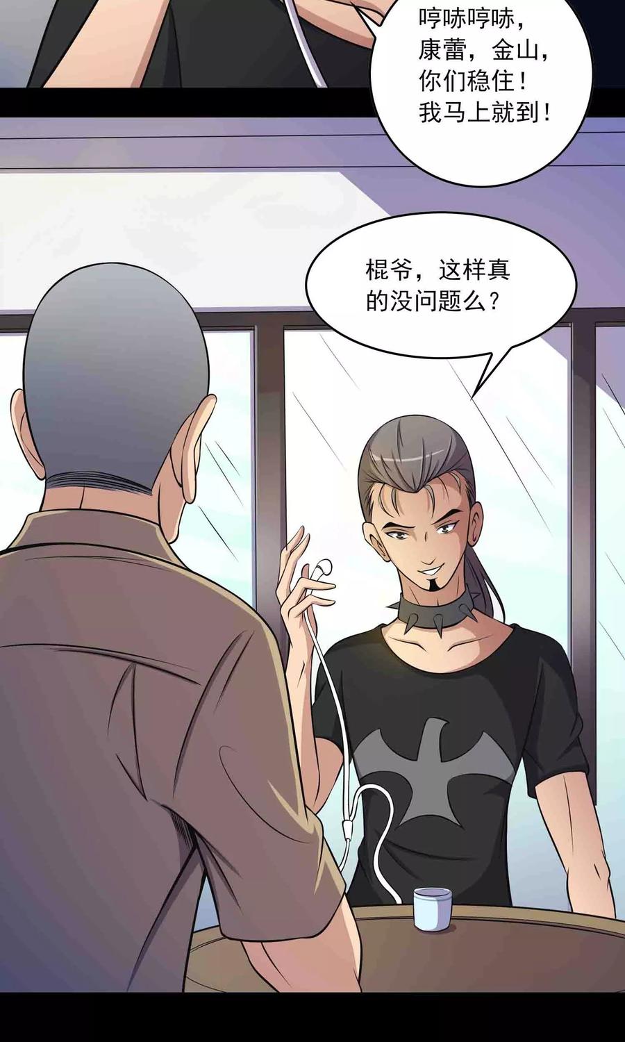 第13话 水域？雪域？3