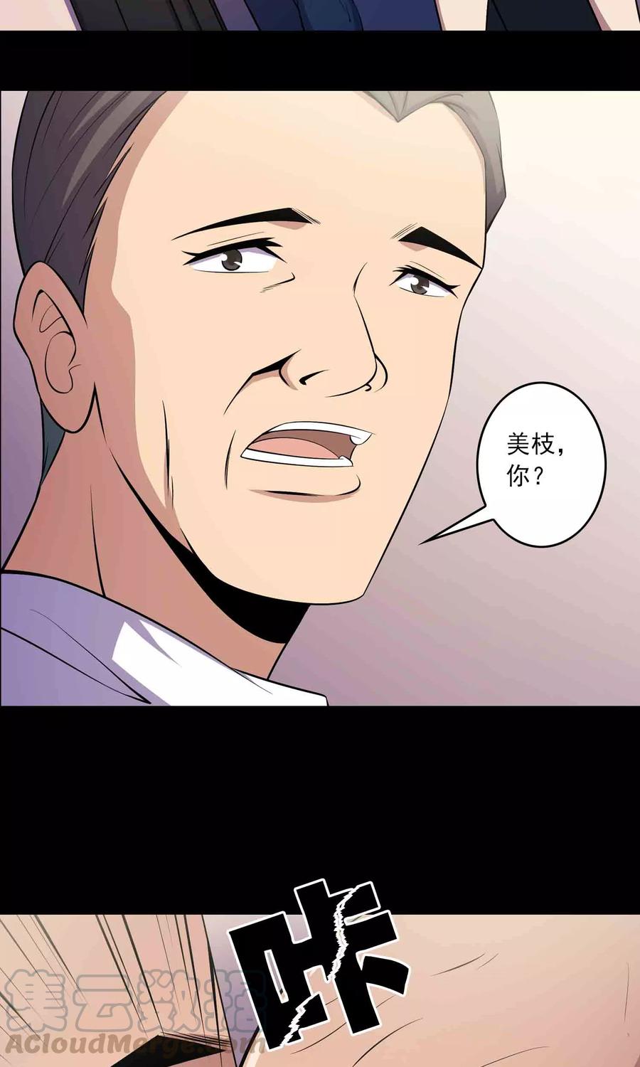 第52话 感同身受4