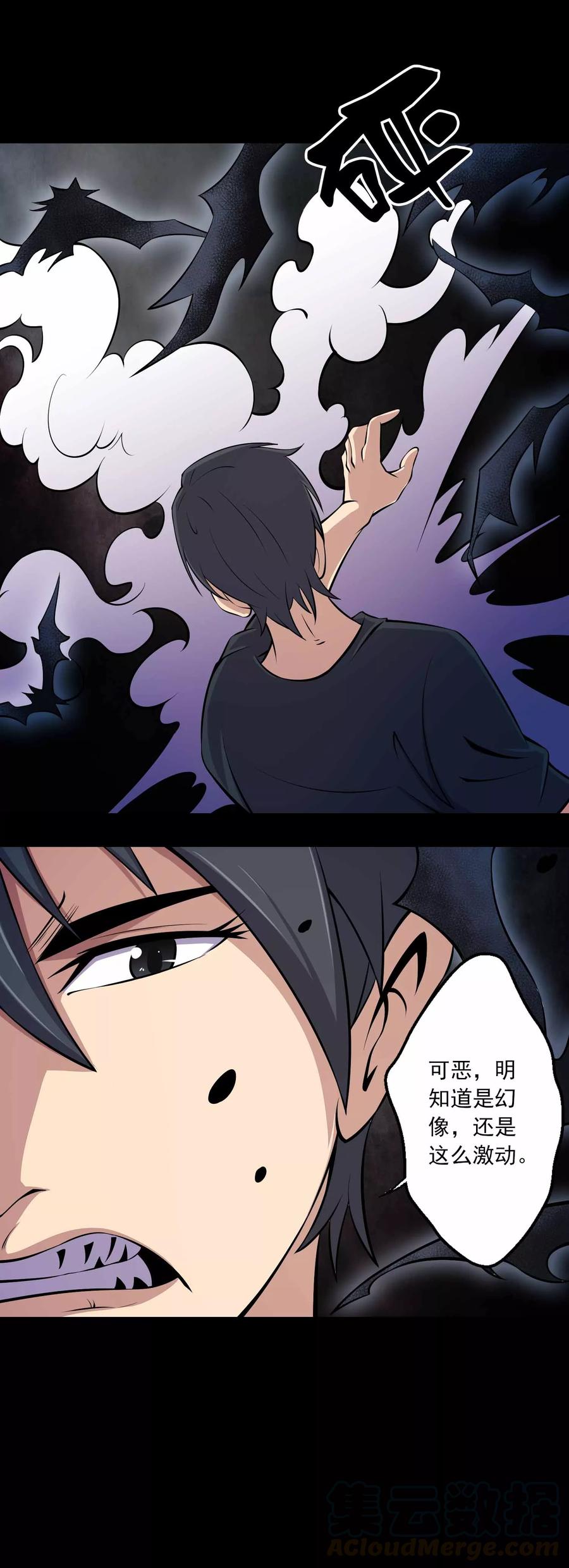 第64话 幕后黑手4