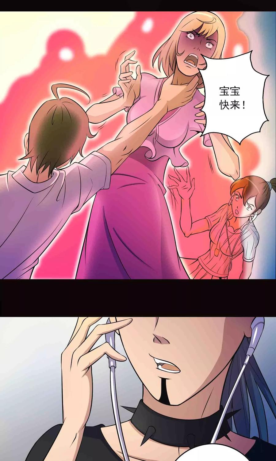 第13话 水域？雪域？2