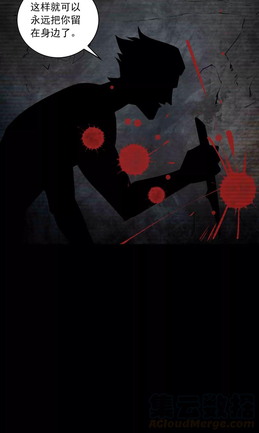 第43话 存在的方式4