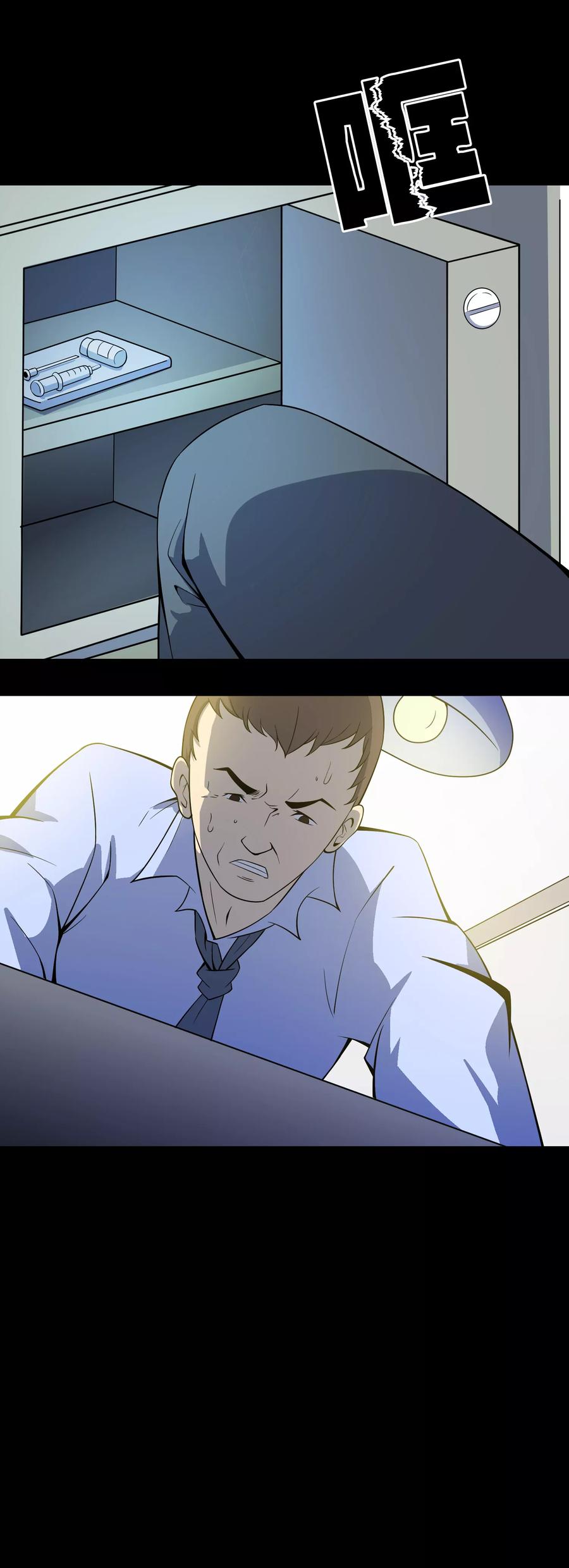 第70话 身不由己1