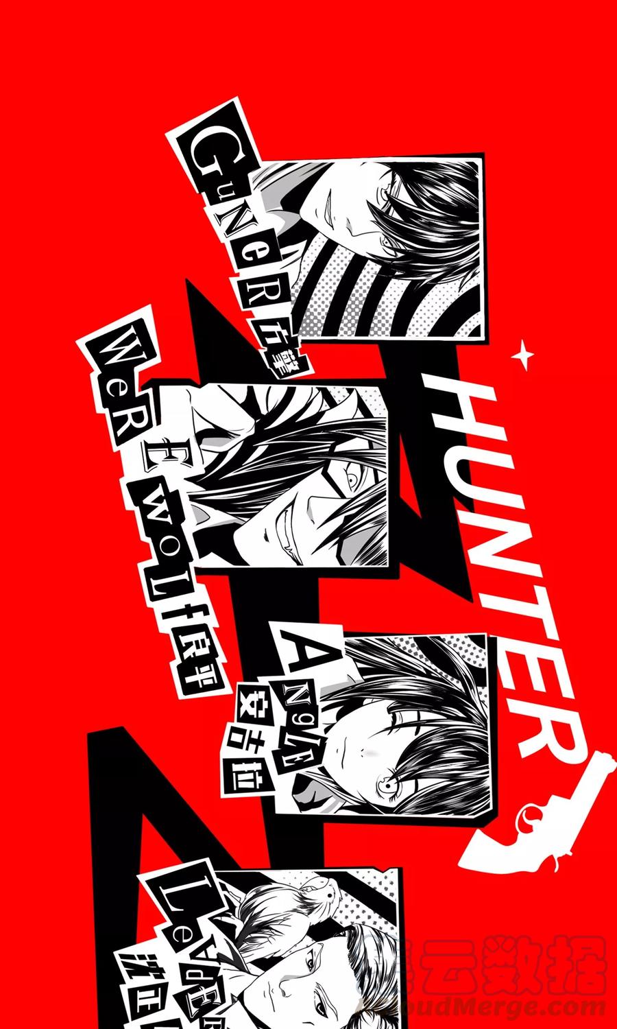 第23话 走马观花0