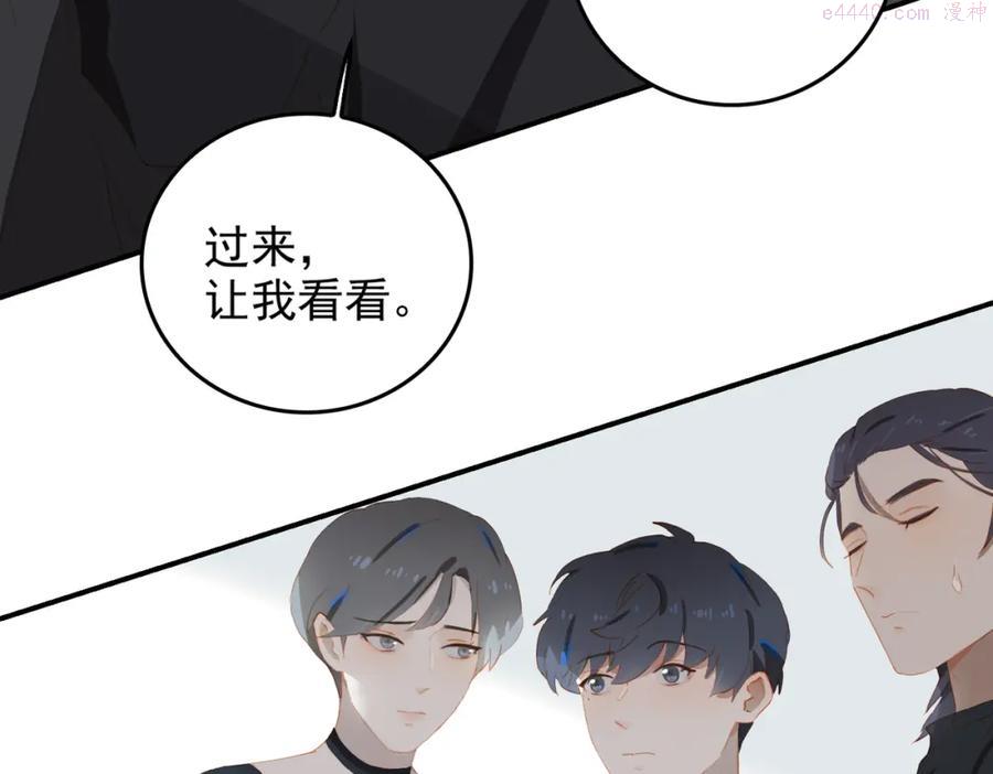 第1话 为你充电3