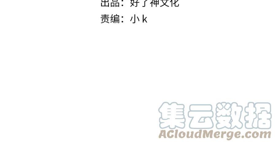 第45话 吴瑛的回忆3