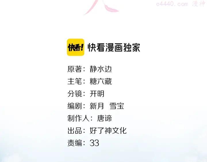 第1话 芭蕾梦启2