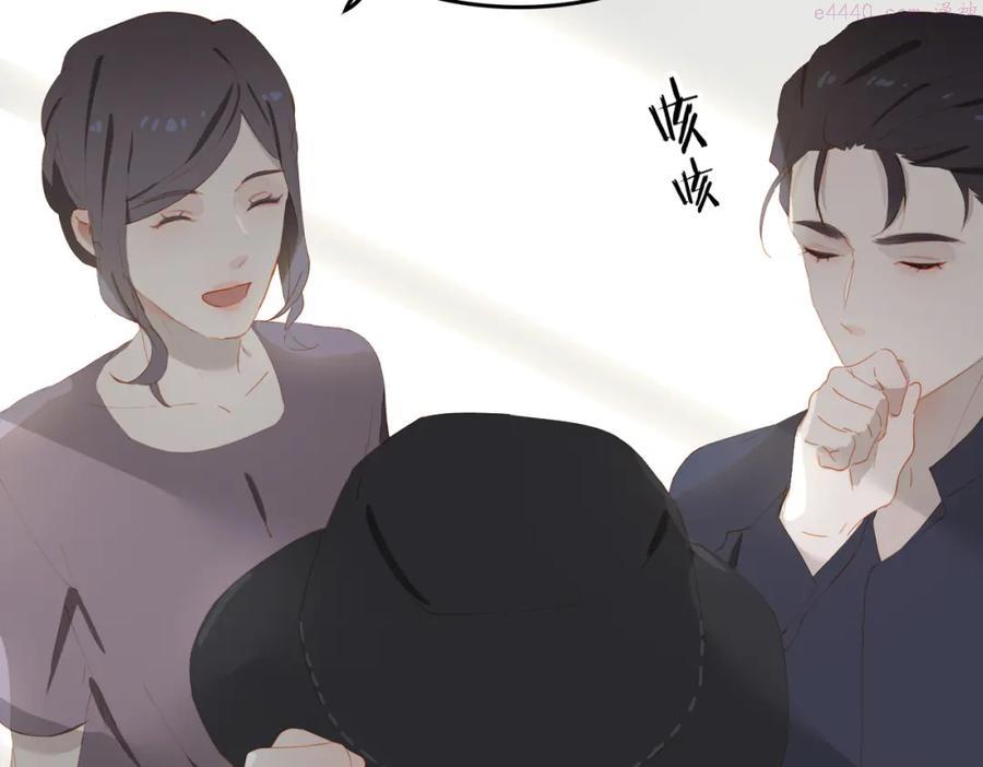 第1话 为你充电1