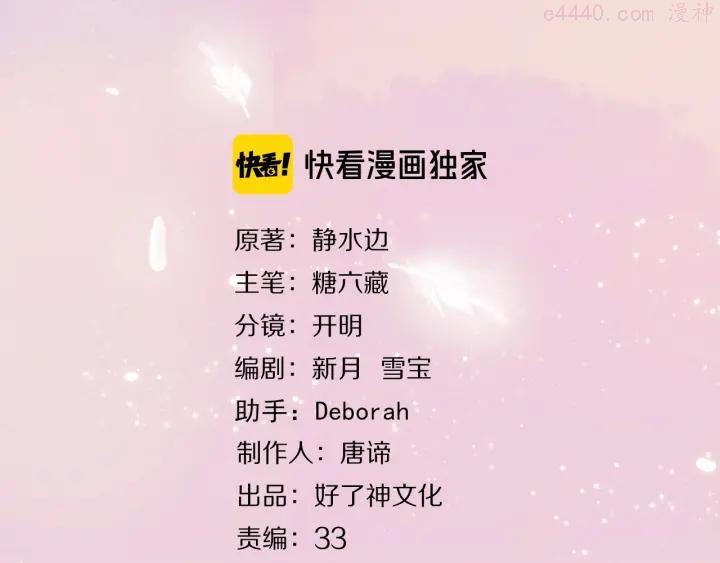 第13话 舞鞋和巧克力2