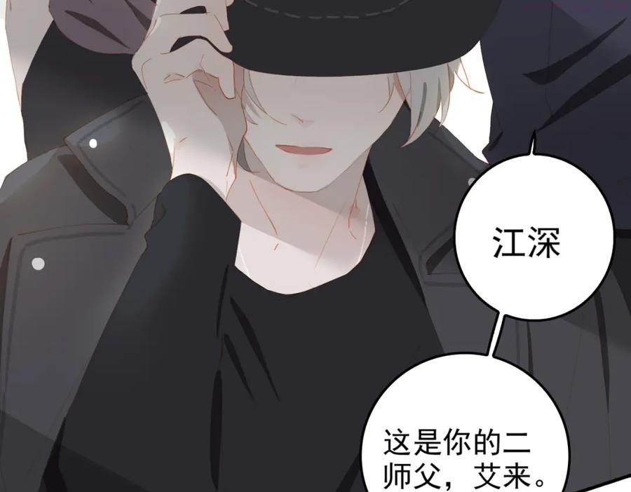 第1话 为你充电2