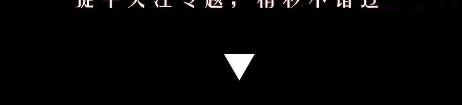 预热 新作《缄默法则》4