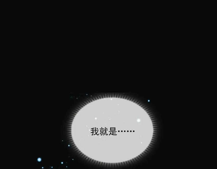 外传8 我也想保护你1