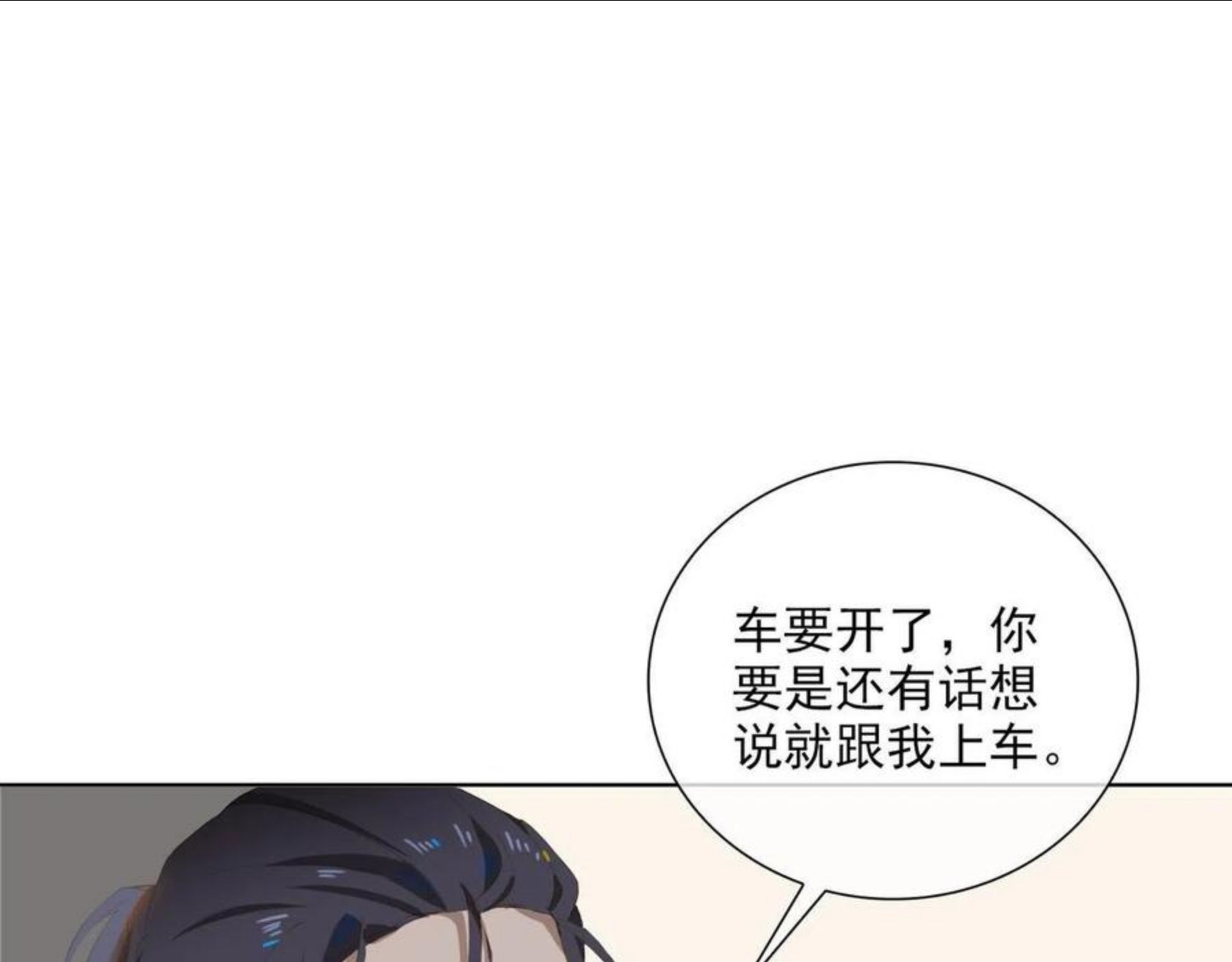 第33话 怀念与希望4