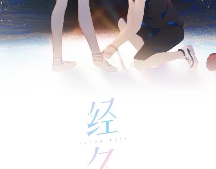 第1话 芭蕾梦启1