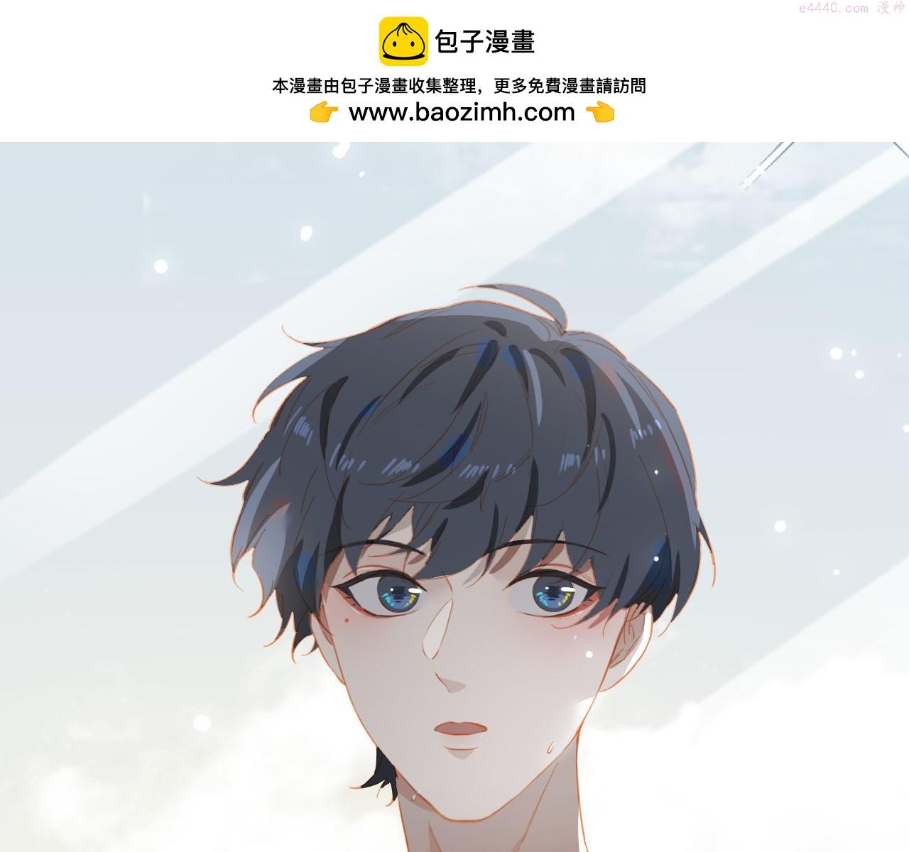 外传1  与你相遇0