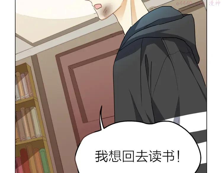 5 第4话 妈妈，对不起1