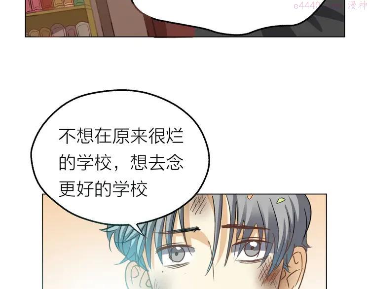 5 第4话 妈妈，对不起2