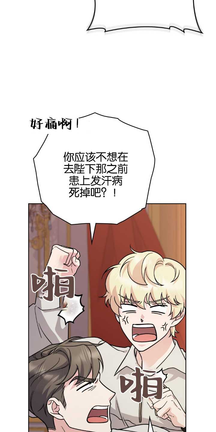 第83话3