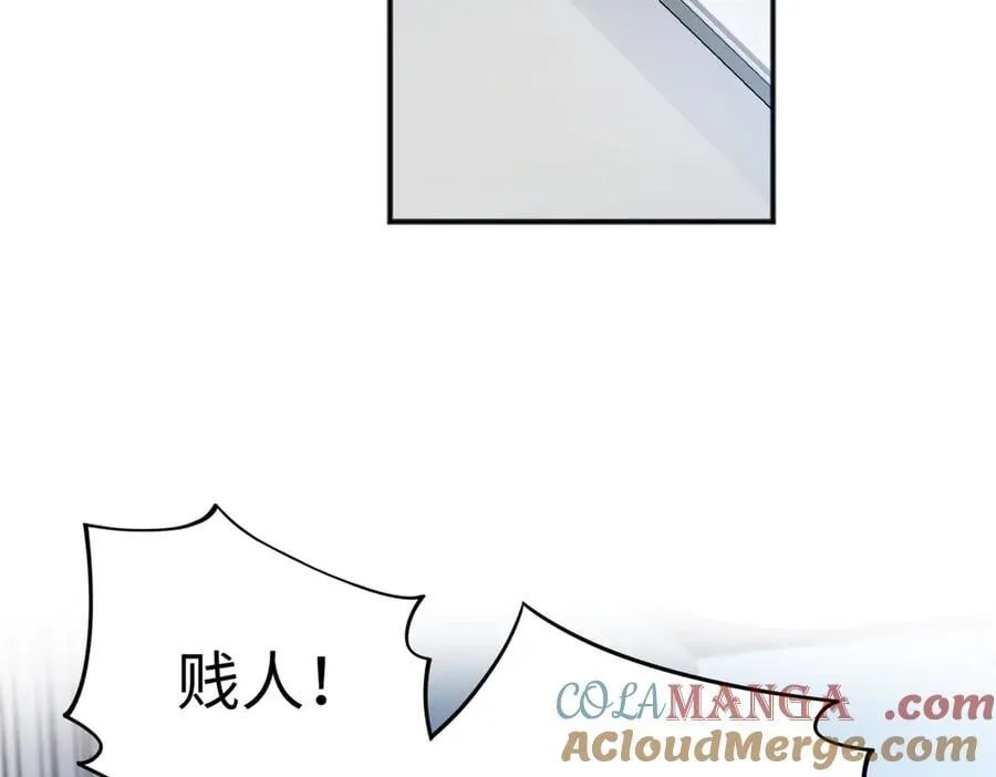 龙崽来袭！妈咪狠又辣漫画,130 归期5图