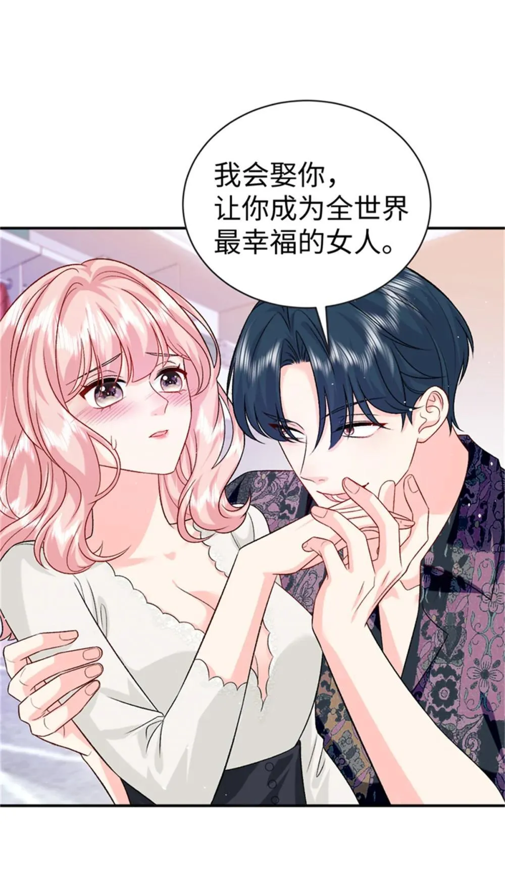 龙崽来袭！妈咪狠又辣漫画,124 司离骚的情敌？2图