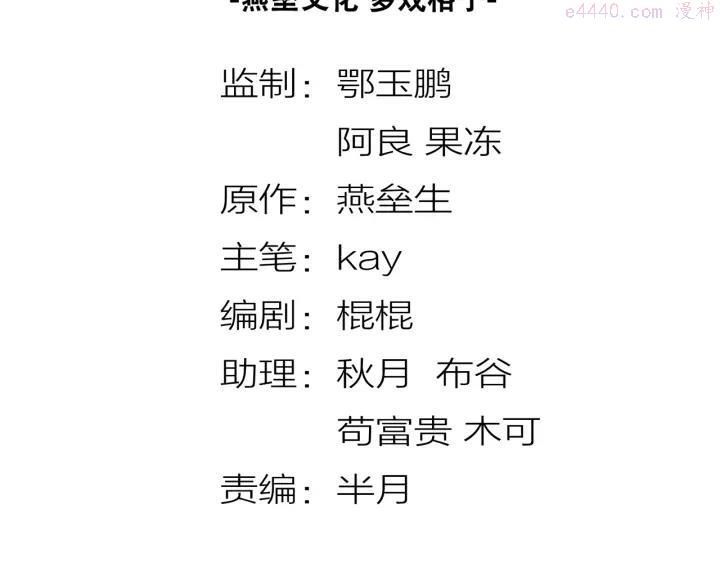 第3话 杀？不杀？3