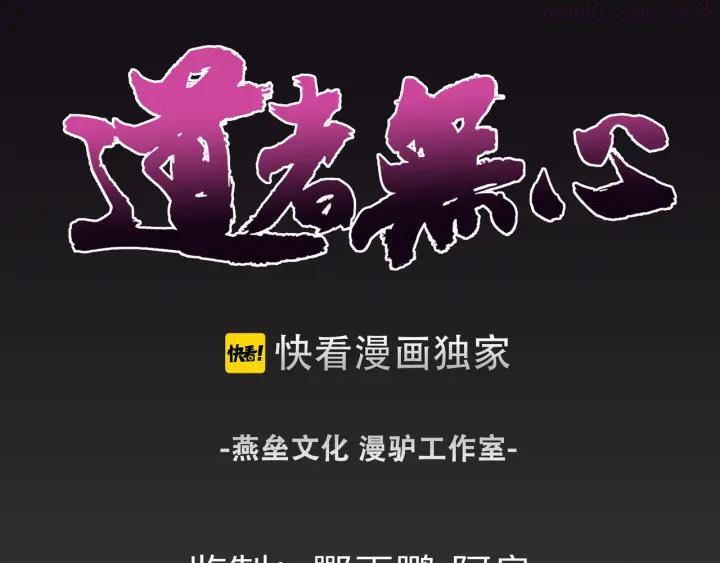 第19话 波罗夷012