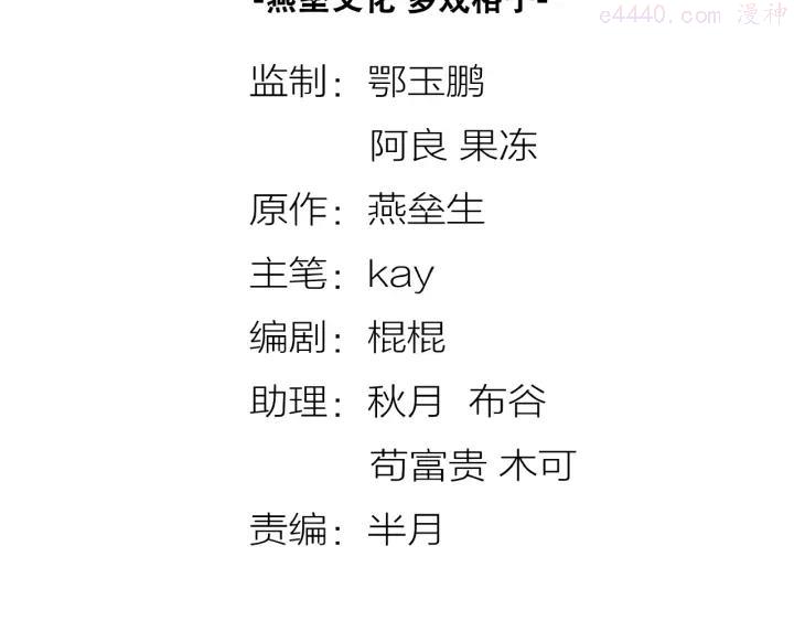 第11话 小姐姐找到了！3