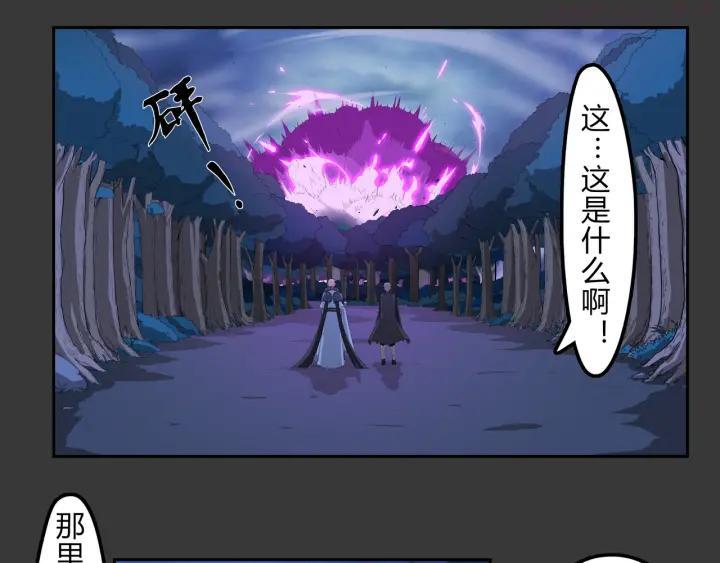 第19话 波罗夷014