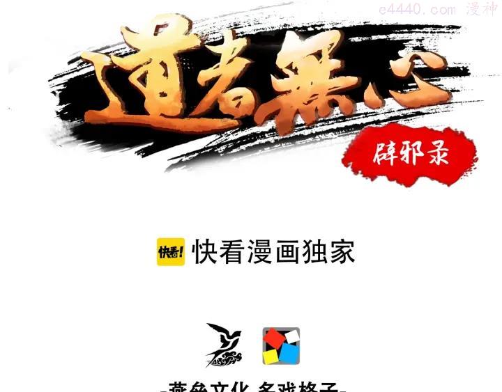 第11话 小姐姐找到了！2