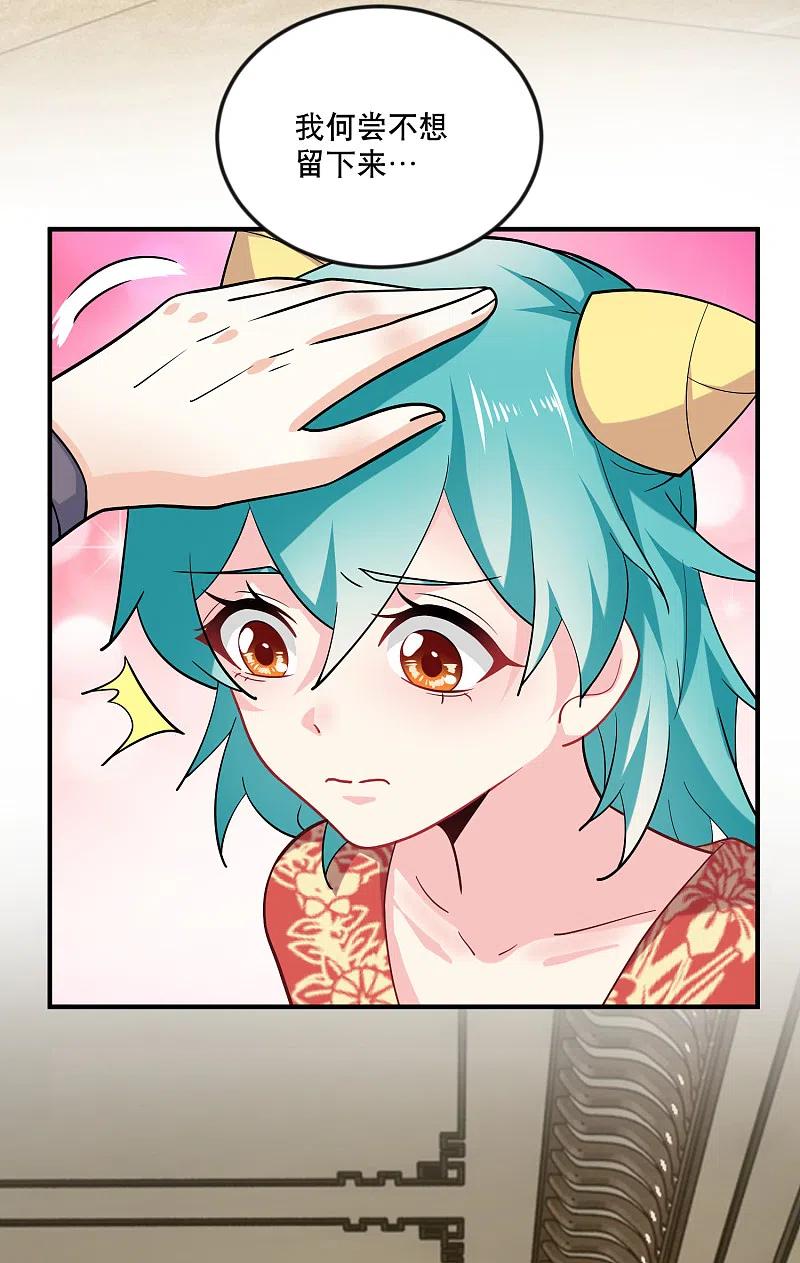 第64话 黑吃黑的艺术1