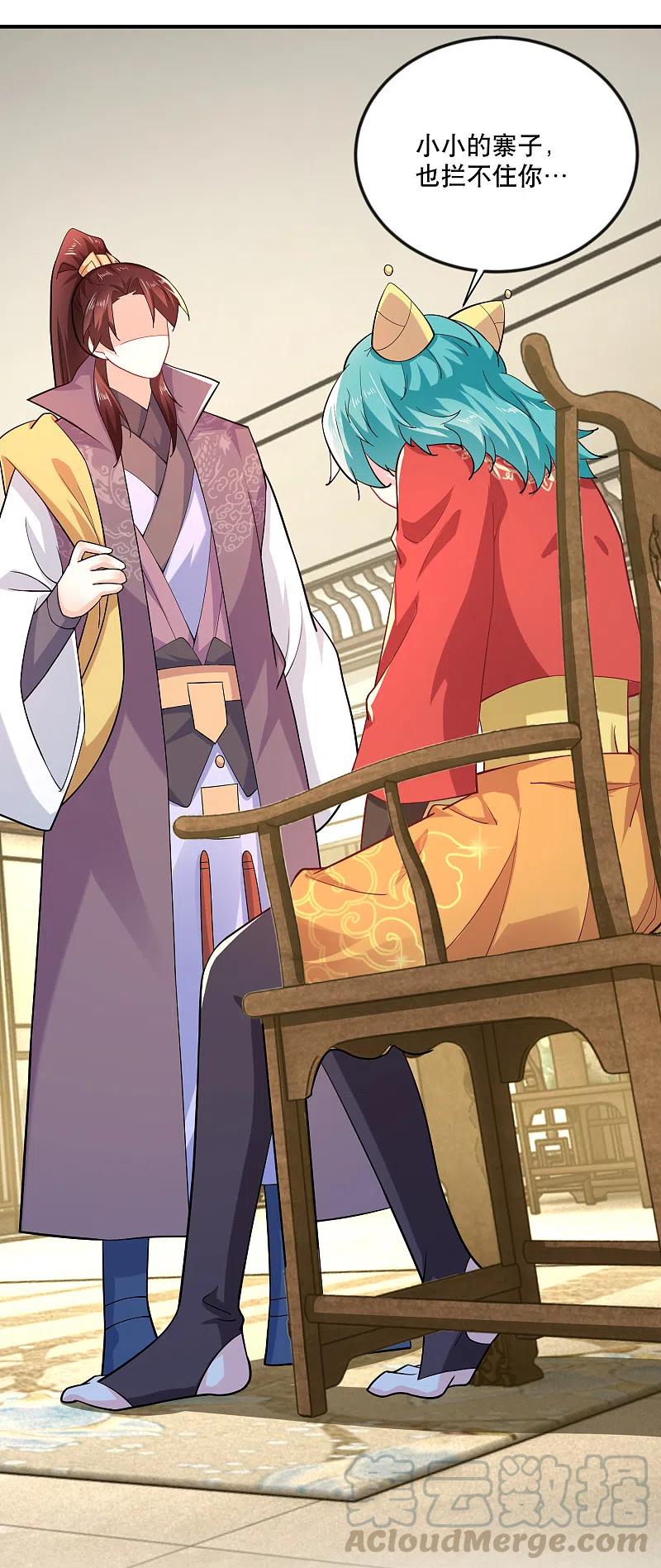 第64话 黑吃黑的艺术0