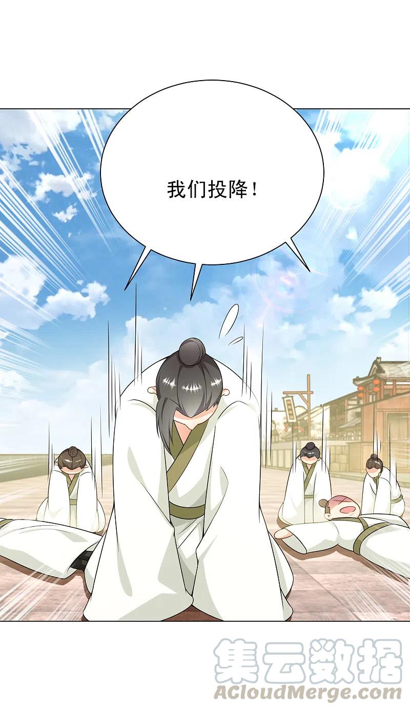 第71话 喂，谁让你来真的啊！0