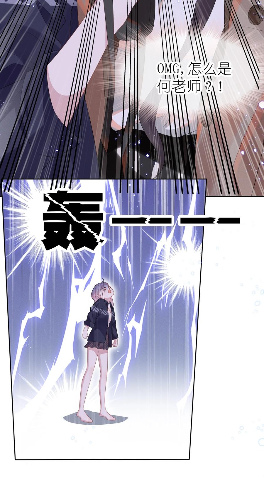 016 我的肩膀借你靠会3