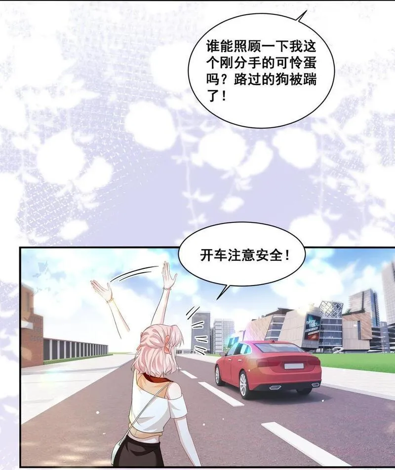 124 我都有娃了3