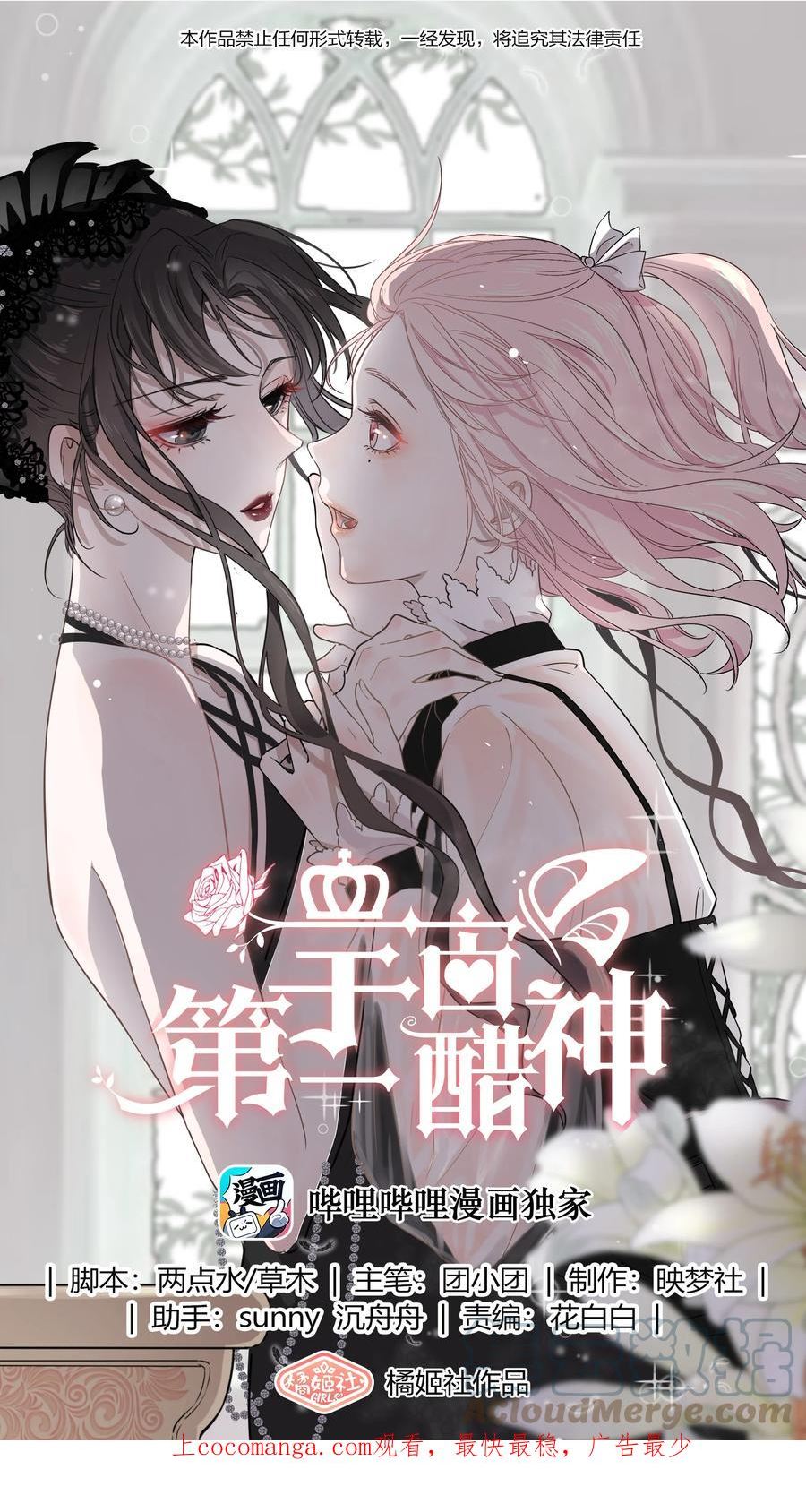 089 找到你就死定了0