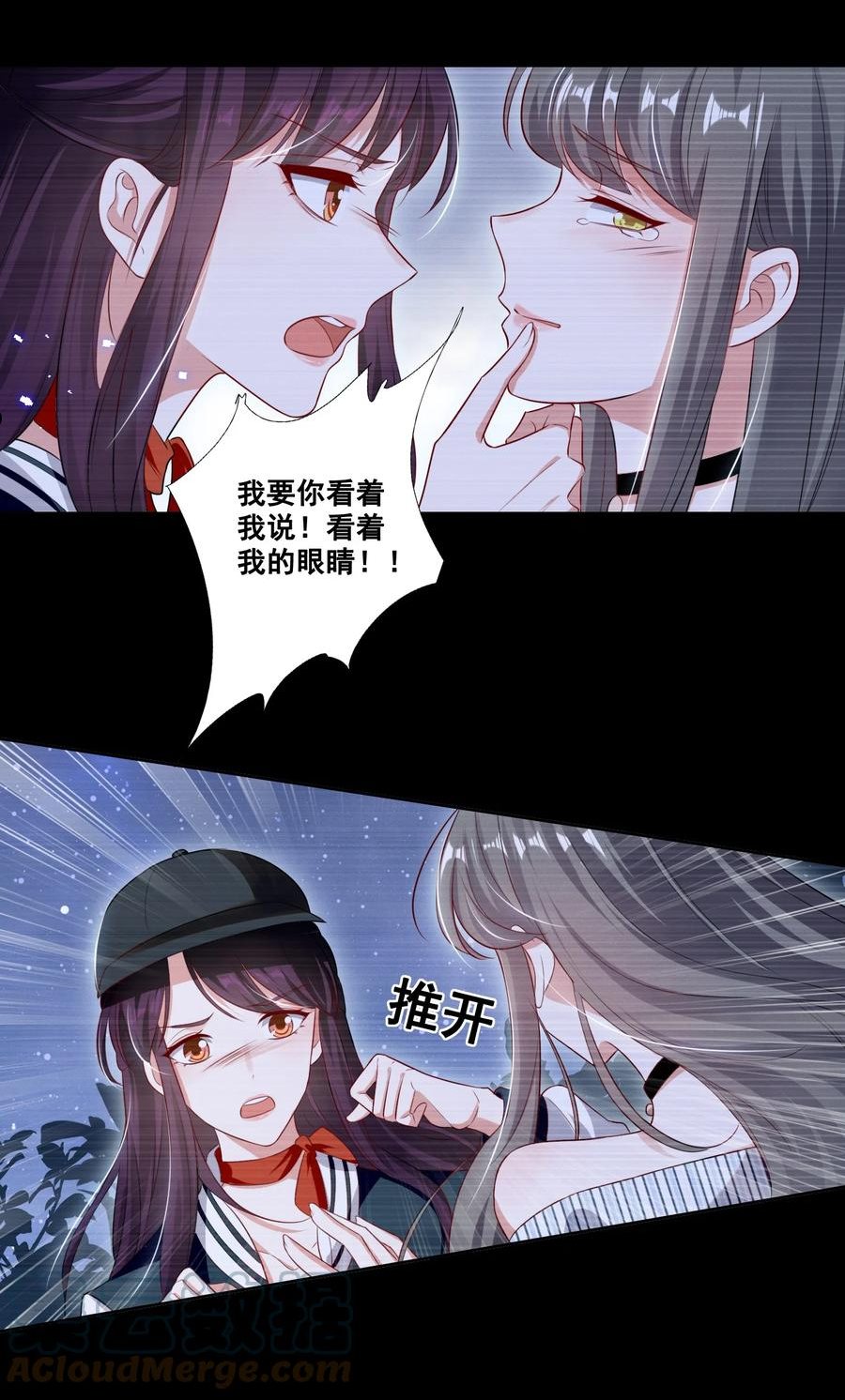 057 去——的爱情！2