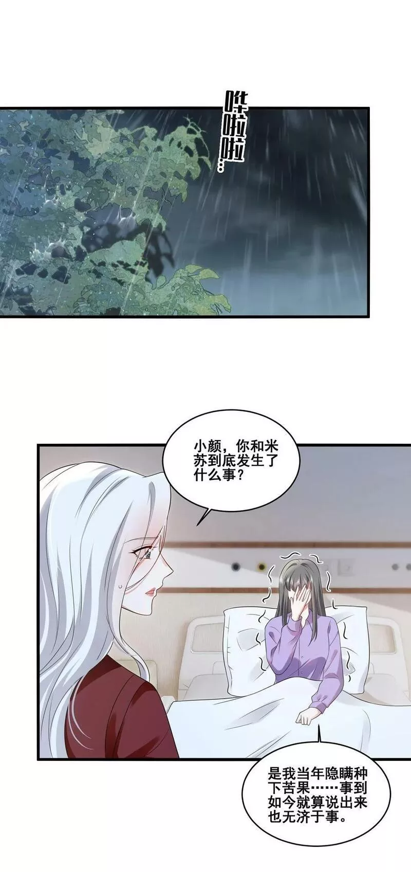 111 元宝别离开我1