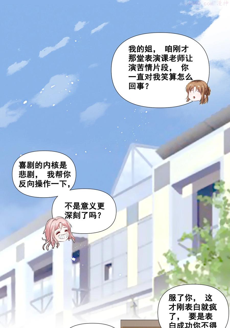 042 为什么要这时候过来1