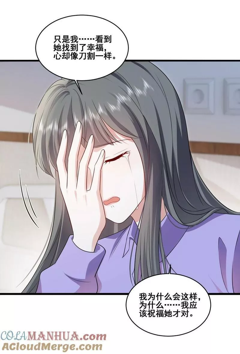 111 元宝别离开我2